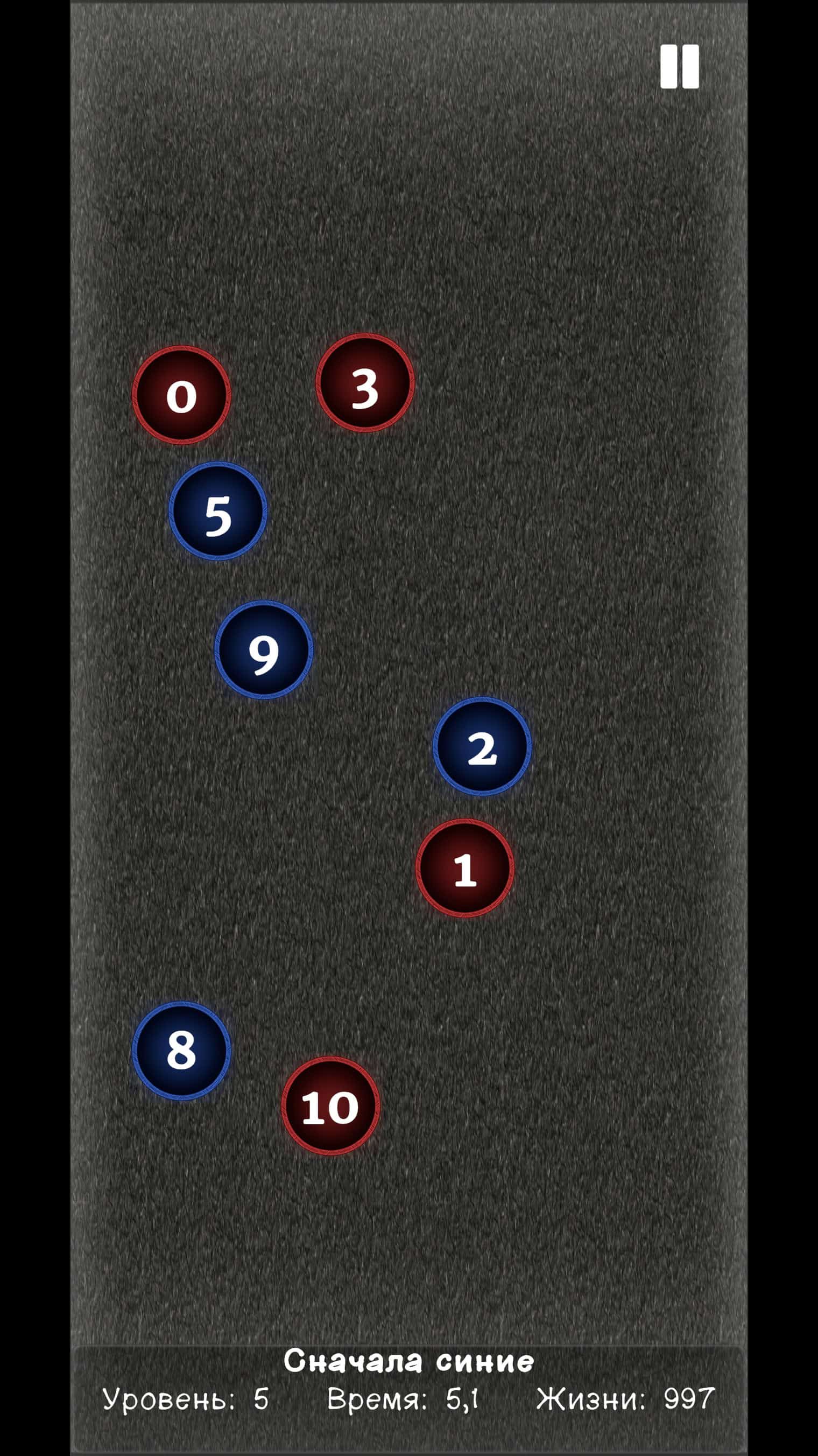 Magic Numbers Screenshot